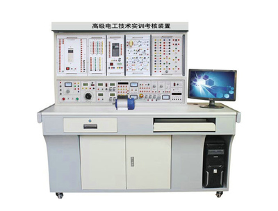 高级电工技术实训考核装置