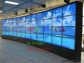 哈尔滨46寸液晶大屏幕拼接墙,哈尔滨46寸液晶大屏幕拼接墙生产厂家,哈尔滨46寸液晶大屏幕拼接墙价格