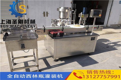 西林瓶无菌灌装机价格海口圣刚灌装机
