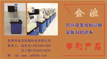 东莞30mm显微镜测量 金洼 推荐商家