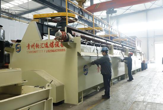 贵州铂汇公司 争做选煤设备研发的引领者