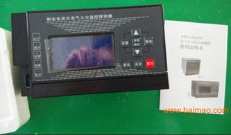 上海施耐德jczk系列剩余电流式电气火灾监控探测器,上海施耐德jczk系列剩余电流式电气火灾监控探测器生产厂家,上海施耐德jczk系列剩余电流式电气火灾监控探测器价格